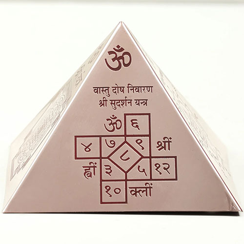 Vastu Dosh Nibarana Sudarshan Yantra